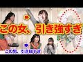 引きの強い女性に超ドッカンフェスでガシャ引いてもらったらありえないこと起きたｗｗ