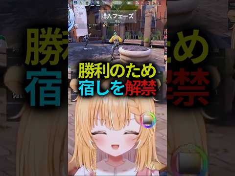 夕霧と小廻の宿しに爆笑する虹深°ぬふ【ミリプロ切り抜き】#shorts