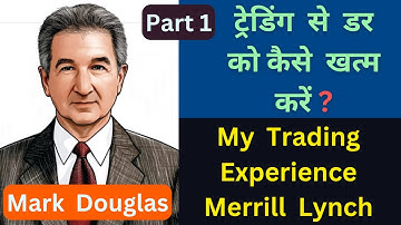 Mark Douglas - How to think like a Professional Trader 1 of 4