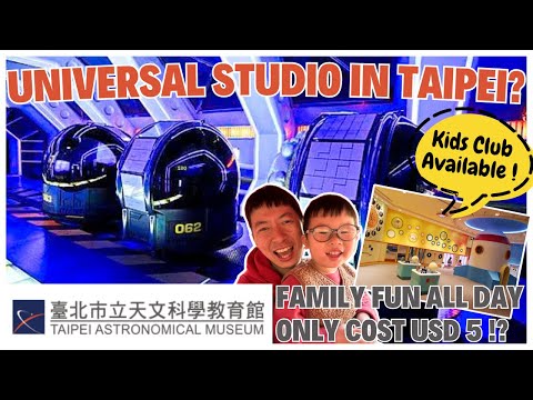 Taipei Astronomical Museum Entrance Fee