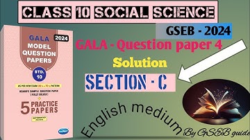 Std 10 Gala Assignment Paper solution |Social science | Paper 4 | Latest 2024 | English Medium
