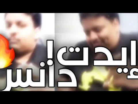 ادت دانس المشروع لايت موشن Alight Motion تصاميم منوعة