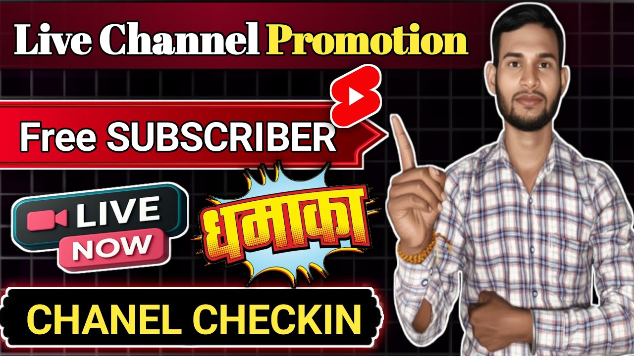 LIVE CHANNEL PROMOTION & CHECKING ✅ FREE SUBSCRIBER 🤑 CHANNEL CHECK