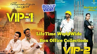 VIP 2014 & 2017 South Indian Movie LifeTime WorldWide Box Office CollectionsVerdict Hit Or Flop