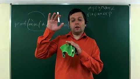 Программирование на языке Python. Лекция 9 - функции, рекурсия.