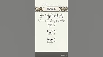 #لايك #اطمئن_وتوكل_على_الله #اكسبلور #القارئ_ياسر_الدوسري #الوطن_العربي #راحة_نفسية #قرآن #foryou #ا