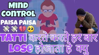 Casino Me 99% Log Loss He Kyu | Reality Casino  Mind Control @CASINOLOGIC