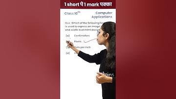 Answer This Question From HTML - (10 Comp Application) 1 Video 1 Mark पक्का for Board Exam! #Shorts
