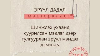 :       ?  