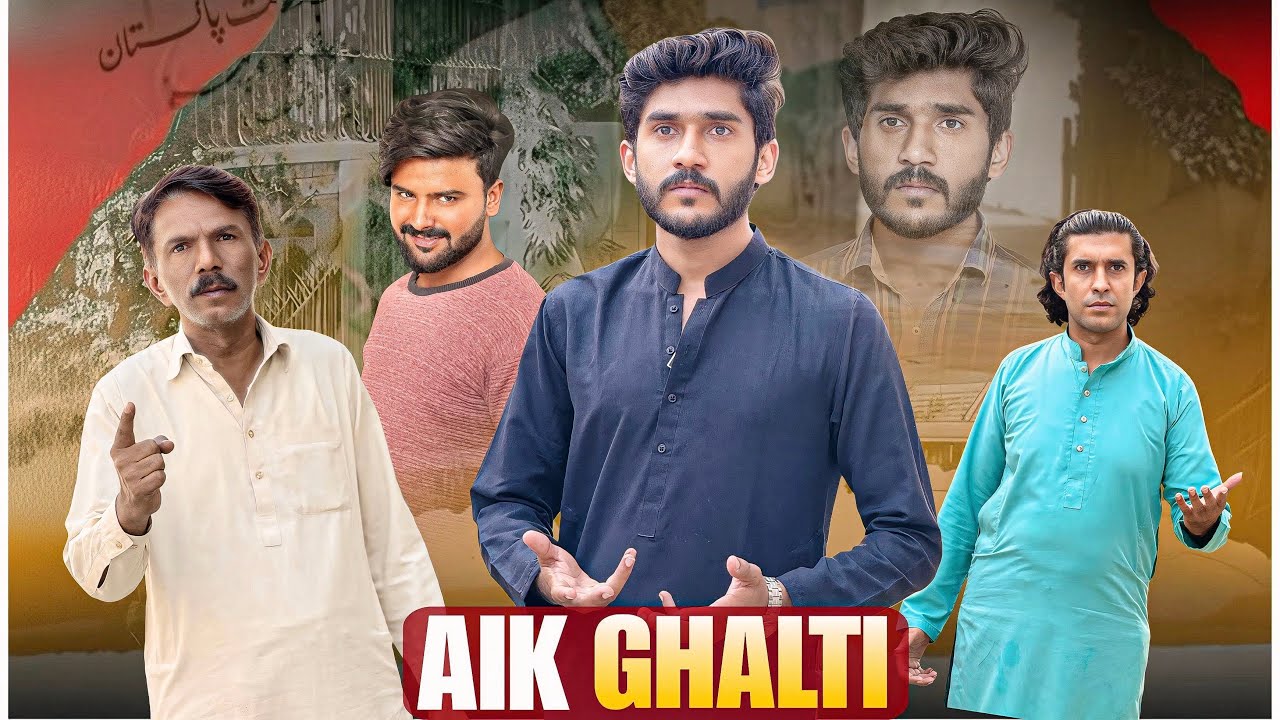 Number Band Karny ka Nuksan | Call Trap | Stories By Jamshaid