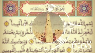 القراءة النجدية  سورة الفتح بصوت القارئ محمد بن صالح الكريدا