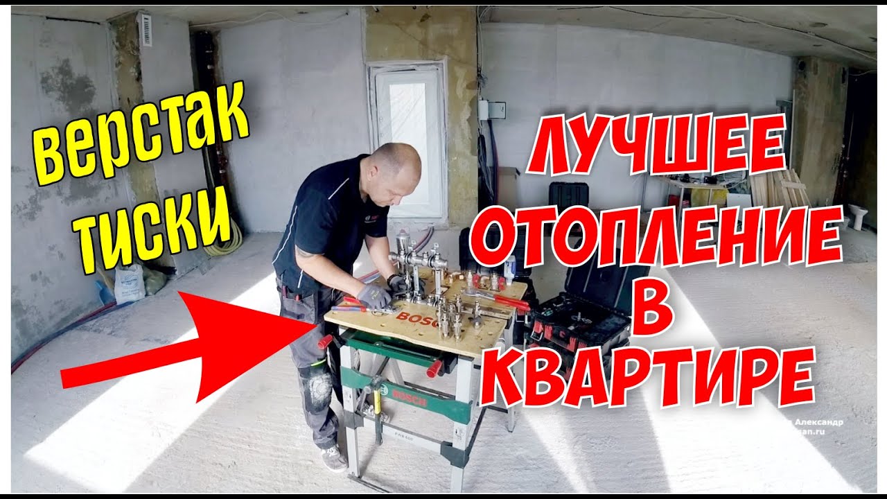 Внутрипольные конвектора. ЖК Хорошевский - YouTube