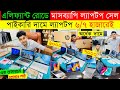 Open Box Premium🔥Laptop Price In BD 2025🔰Macbook Price In Bangladesh 2025😍Laptop Price in Bangladesh