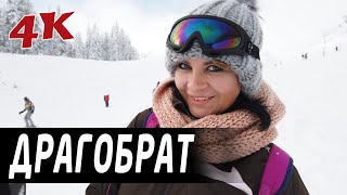 Драгобрат 2019 - Вершина Карпат - спуск, отель, обучение - отдых семьей в отеле Вершина Драгобрат 2019 - Вершина Карпат - спуск, отель, обучение - отдых семьей в отеле Вершина