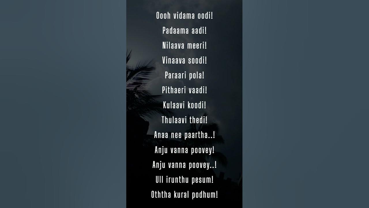 Anju Vanna Poove|#thuglife #arrahman #kamalhaasan #lyrics #ytshorts