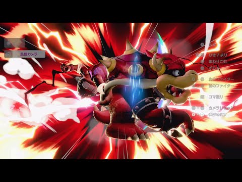 スマブラSP　逆だったかもしれねェ・・・