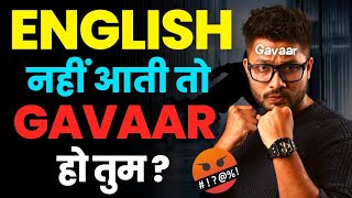 I Understand English but Can&#39;t Speak | Easiest way to learn English |