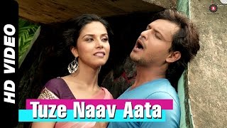 Presenting the official video tuze naav aata from bugadi mazi sandli
ga starring kashyap parulekar & manasi moghe song: o my love singer:
jasraj joshi lyrics...