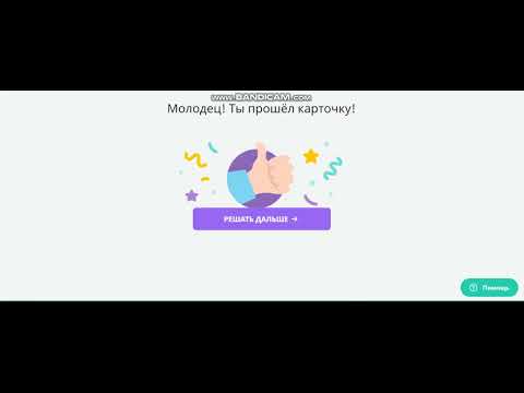 Алгебра 7 класс учи.ру линейные уравнения ответы