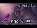 【MHWI:PS4】 傳說中的黑龍 太刀solo 11'42"36 | Fatalis longsword | ミラボレアス