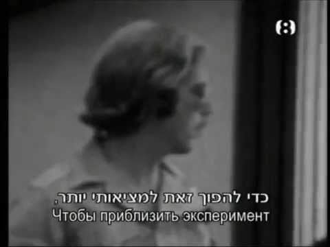 ניסוי הכלא של זימברדו - stanford prison experiment hebsub