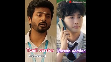 Don movie Tamil and korean version😂😂😂 Tamil dubbing| Annyeonghaseyo Tamil#shorts #donmovie