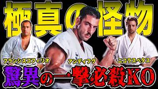 ☆レア☆ アンディ・フグ フィギュア K-1 踵落とし 格闘技 空手 ☆レア☆ アンディ・フグ フィギュア K-1 踵落とし 格闘技 空手