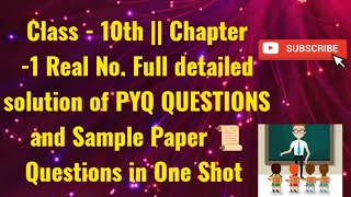 Don’t Miss These Real Numbers Questions! | Class 10 Board 2025 | PYQ + Sample Paper Solved 🔥