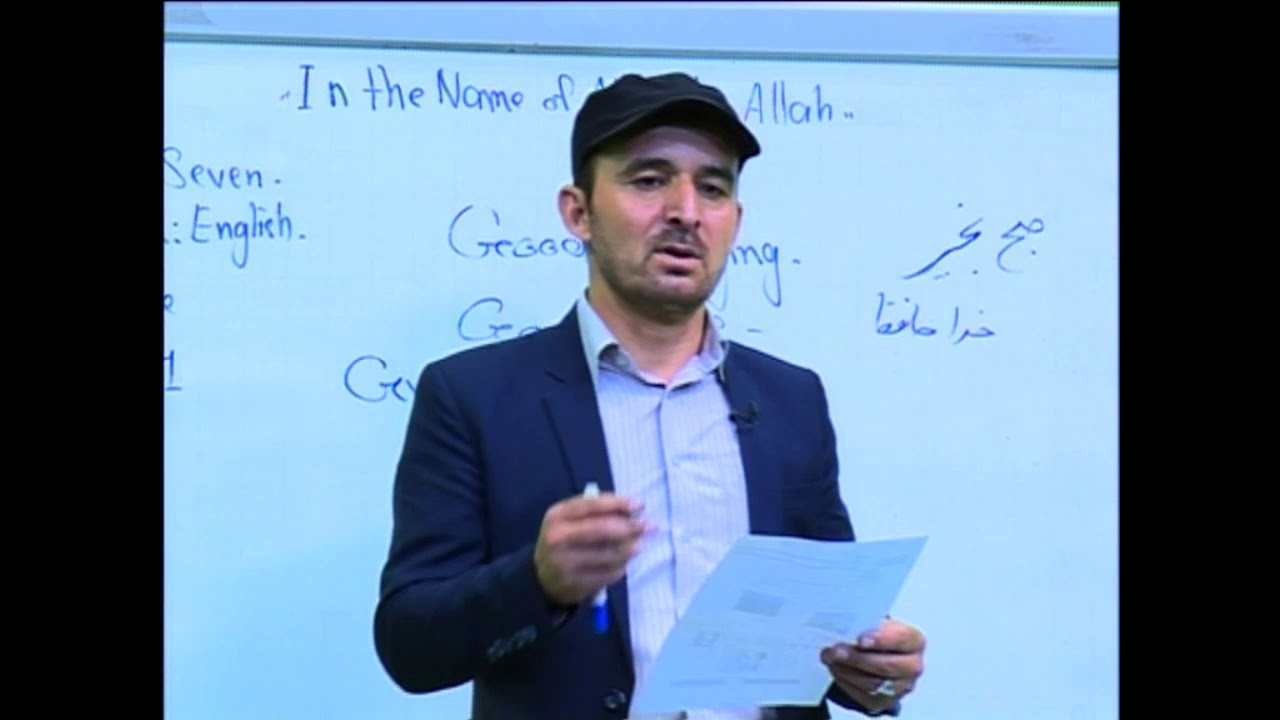 صنف هفتم-مضمون انګلیسی- درس اول-موضوع(احوال پرسی)