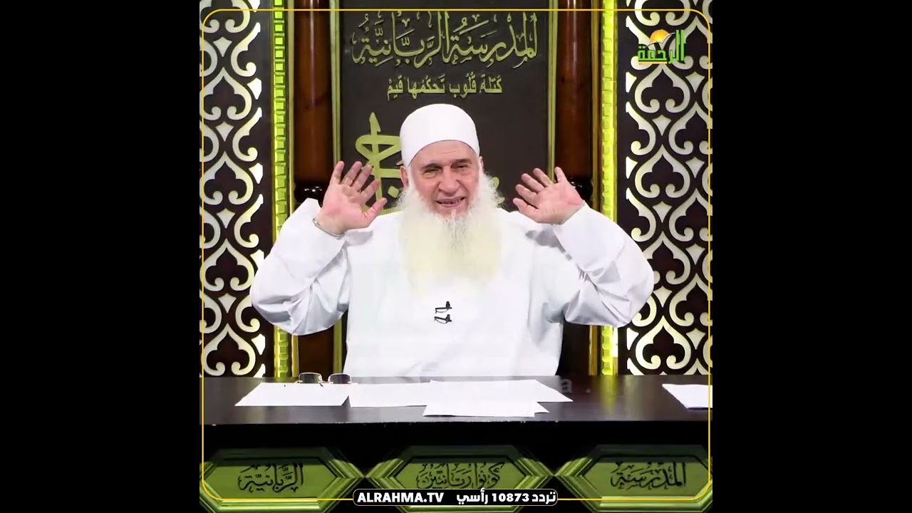 شايل الهم ليه !! إرمي حمولك على الله !! الشيخ المربي محمد حسين يعقوب
