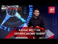 Український Sherp, окуляри для незрячих, оновлення Windows 11, Вєсті Глобалайз, 19 лютого 2022