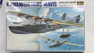 Hasegawa Kawanishi H6K5 Mavis Japanese Navy Flying Boat 1\/72 Scale Model Aircraft