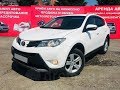 Краткий обзор а/м Тойота RAV4 2013 г/в