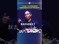 辽宁特级教师魏书生 有的人出去满世界转一圈 非但没长志气 还长了怨气 悲哀不 辽宁特级教师魏书生 有的人出去满世界转一圈 非但没长志气 还长了怨气 悲哀不