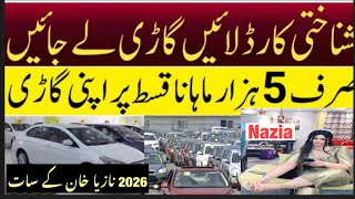 Used Cars on Installment in Pakistan | Low Monthly 1 May 2026