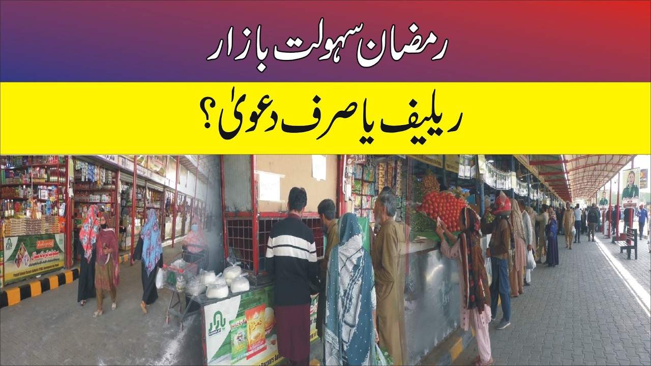 Ramadan convenience bazaar - Relief or just a claim?