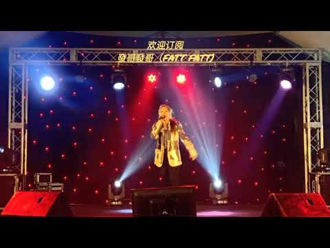 南方唱片旗下 刘燕燕 东南西北风