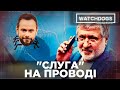 Як Коломойський руками Дубінського лізе до ДП "Антонов": розслідування