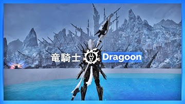 [FFXIV] All Dragoon 竜騎士 Job Action Showcase (Lv.1-Lv.80)