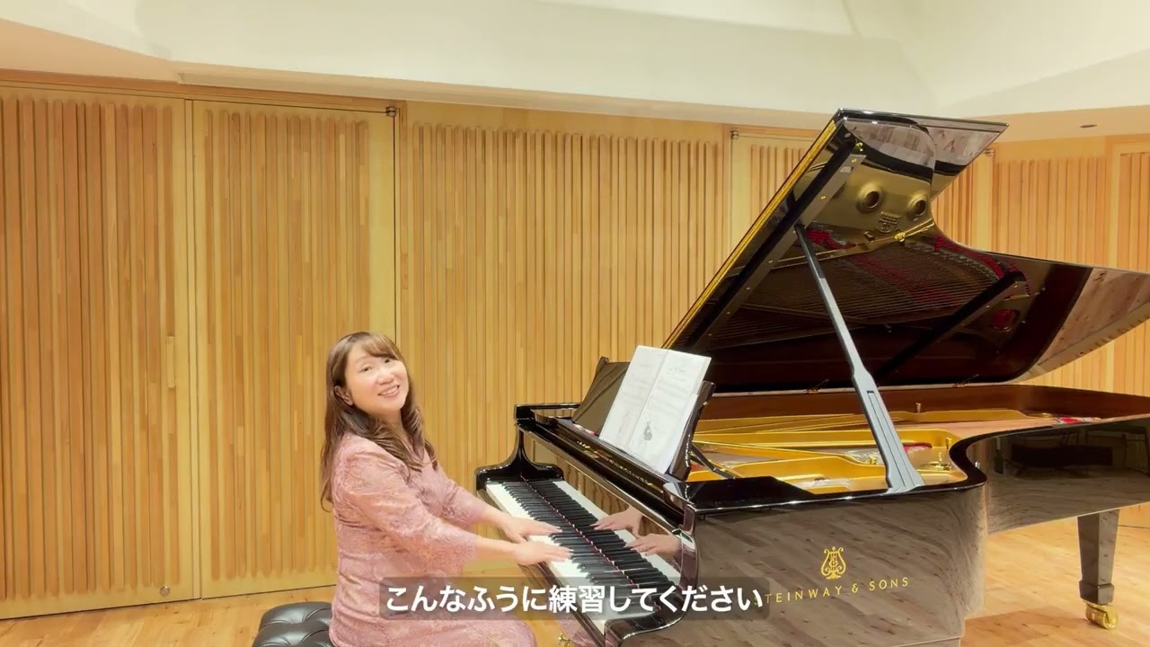eラーニング・ダイジェスト】2026年度コンペ課題曲解説 A2級のレッスン