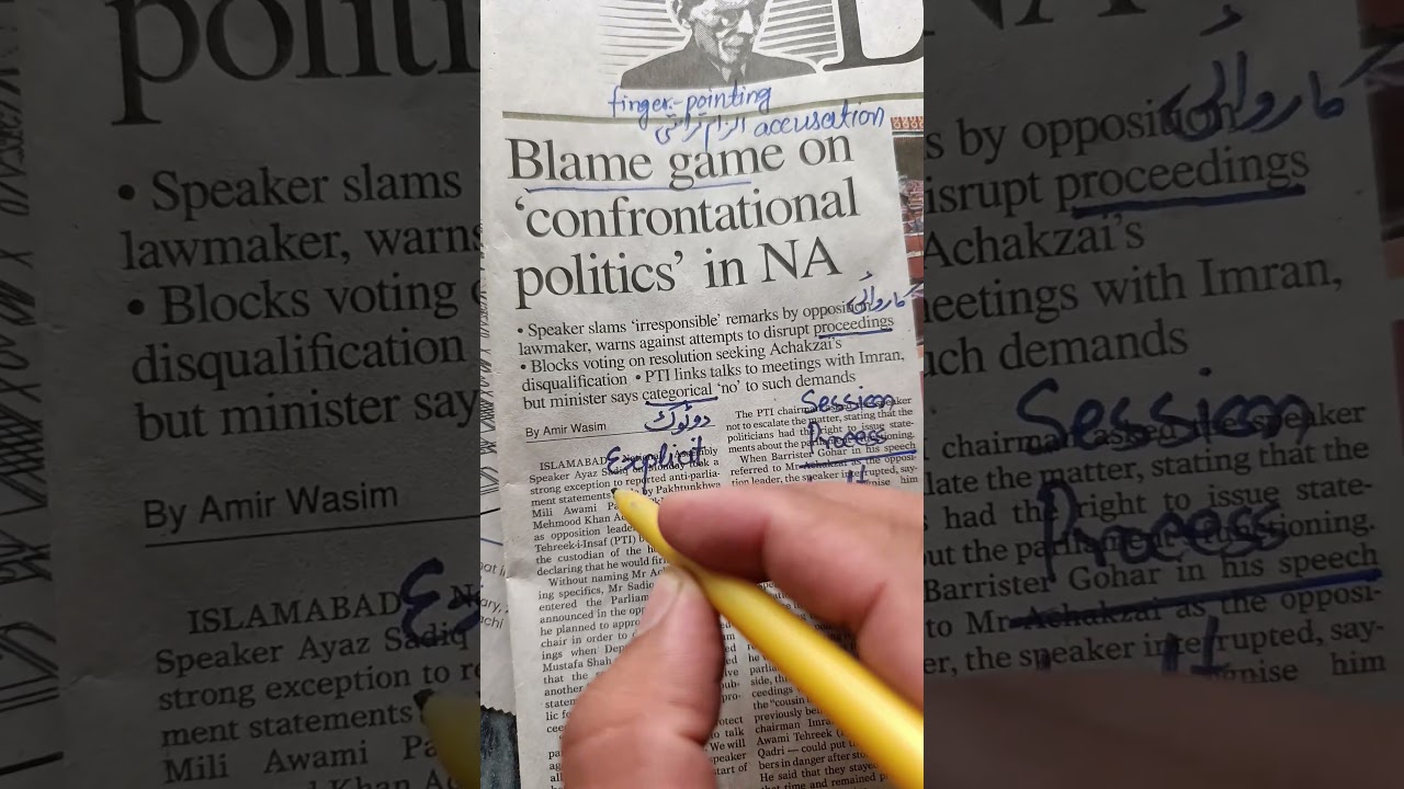 English | VOCABULARY | Newspaper | Daily | 