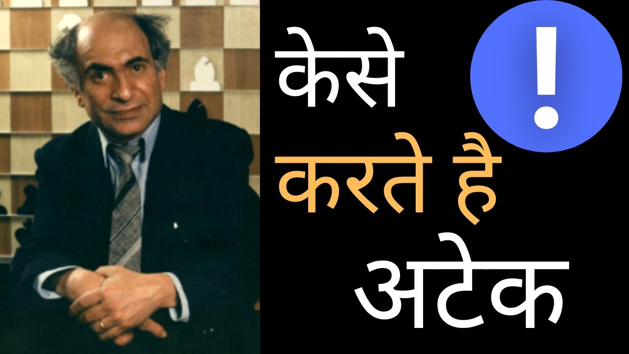 Tal Gme Tal's Sacrifices !! | Mikhail Tal Vs Aevski Best chess game - YouTube