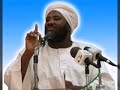 مشهد من مشاهد يوم القيامة الشيخ محمد سيد حاج
