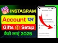 सिर्फ़ 500 followers पर Instagram पैसा देता हैं | 🤑| Instagram send gift monetization |Gift On Reels