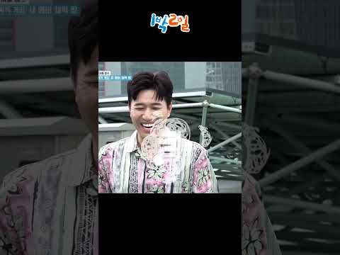 [#1박2일] 조세호의 신개념 <strong>윗몸일으키기</strong>! 이것은 놀이동산인가?  | KBS 240825 방송