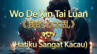 Wo De Xin Tai Luan《我的心太乱》(Hatiku Sangat Kacau)