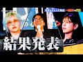 しぶなつVS社美緒の一騎打ち!神々の遊びに終止符…【冬月マスターズ】