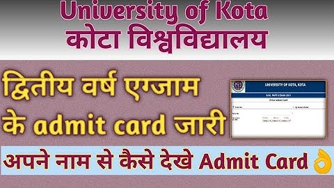uok admit card 2021 | Kota university admit card 2021 | uok 2nd year admit card 2021