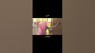 فأقم وجهك للدين القيم من قبل أن يأتي يوم لا مرد له من الله #القارئ_محمد_اللحيدان #سورة_الروم #قرآن