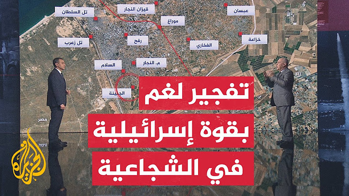 قراءة عسكرية.. جيش الاحتلال يعلن إصابة تسعة من قواته بينهم ضابطان رفيعان